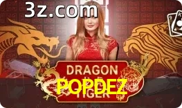 Dragon Tiger